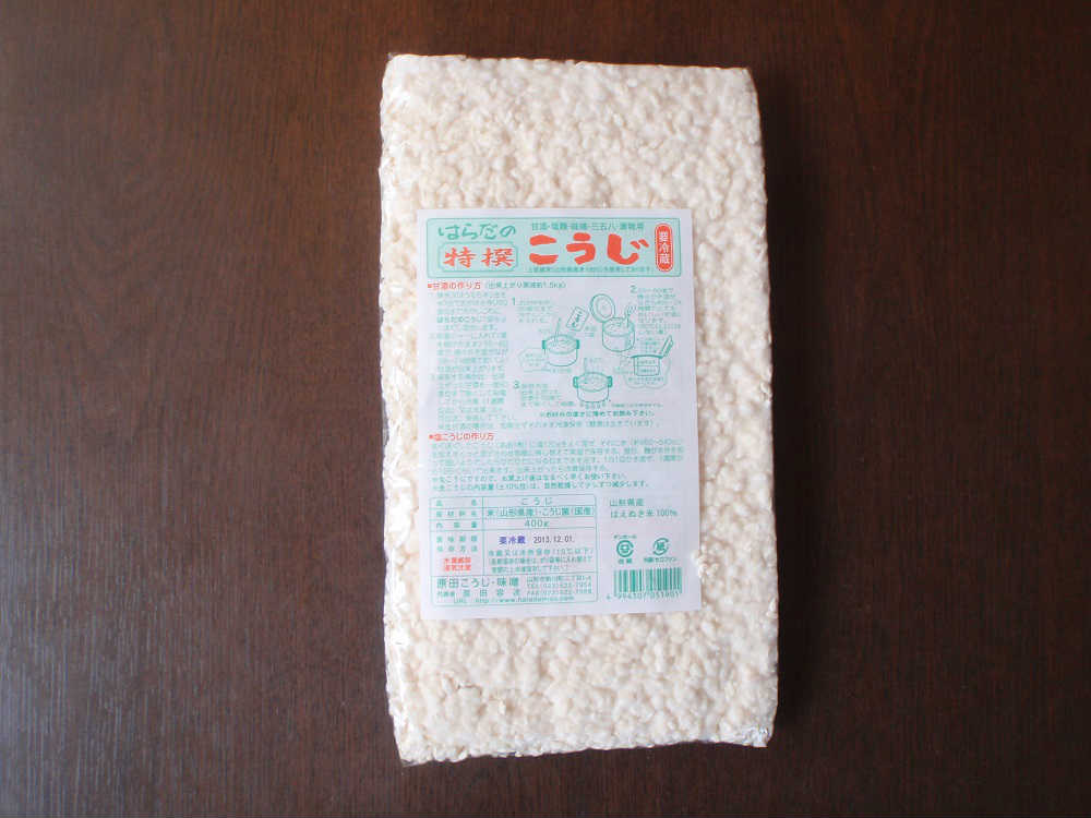 生こうじ 手づくり はらだの特撰こうじ 令和6年産 山形県産はえぬき米100%使用 麹
