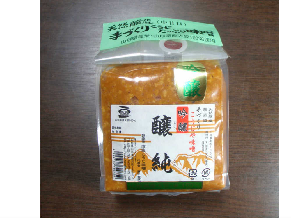 生みそ 吟醸 醸純（粒） 生味噌 750g×3個入 国産 1