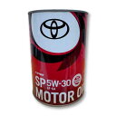 【TOYOTA トヨタ純正オイル】SP 5W-30 1L 08880-13706 エンジンオイル