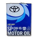 【TOYOTA トヨタ純正オイル】SP 0W-16 4L 08880-14405 エンジンオイル