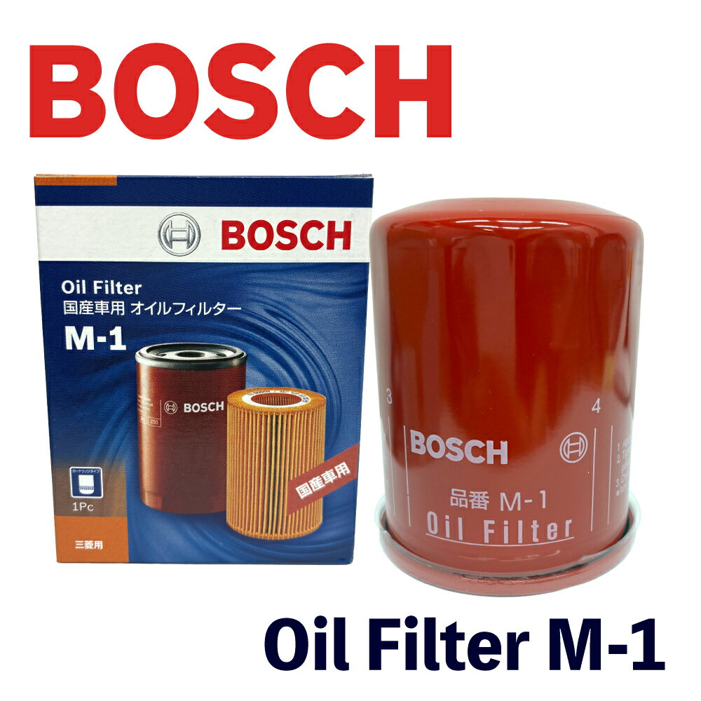 BOSCH ボッシュ 国産車用オイルフィルター タイプR (M-1) [スズキ/ダイハツ/トヨタ/ニッサン/マツダ]