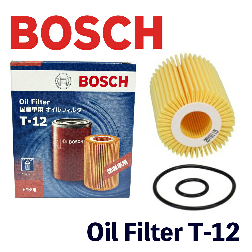 BOSCH ボッシュ 国産車用オイルフィルター タイプR (T-12) [スズキ/ダイハツ/トヨタ/ニッサン/マツダ]