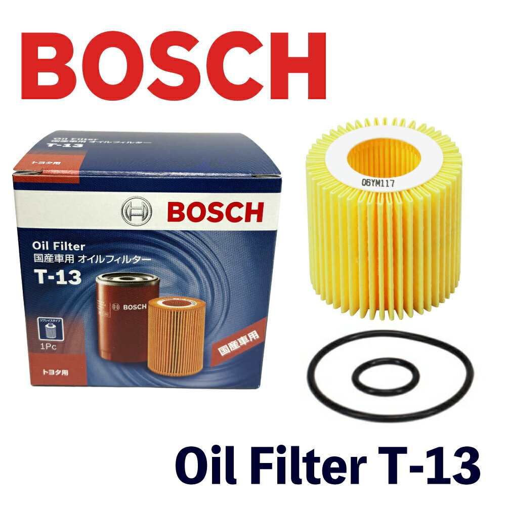 BOSCH ボッシュ 国産車用オイルフィルター タイプR (T-13) [スズキ/ダイハツ/トヨタ/ニッサン/マツダ]