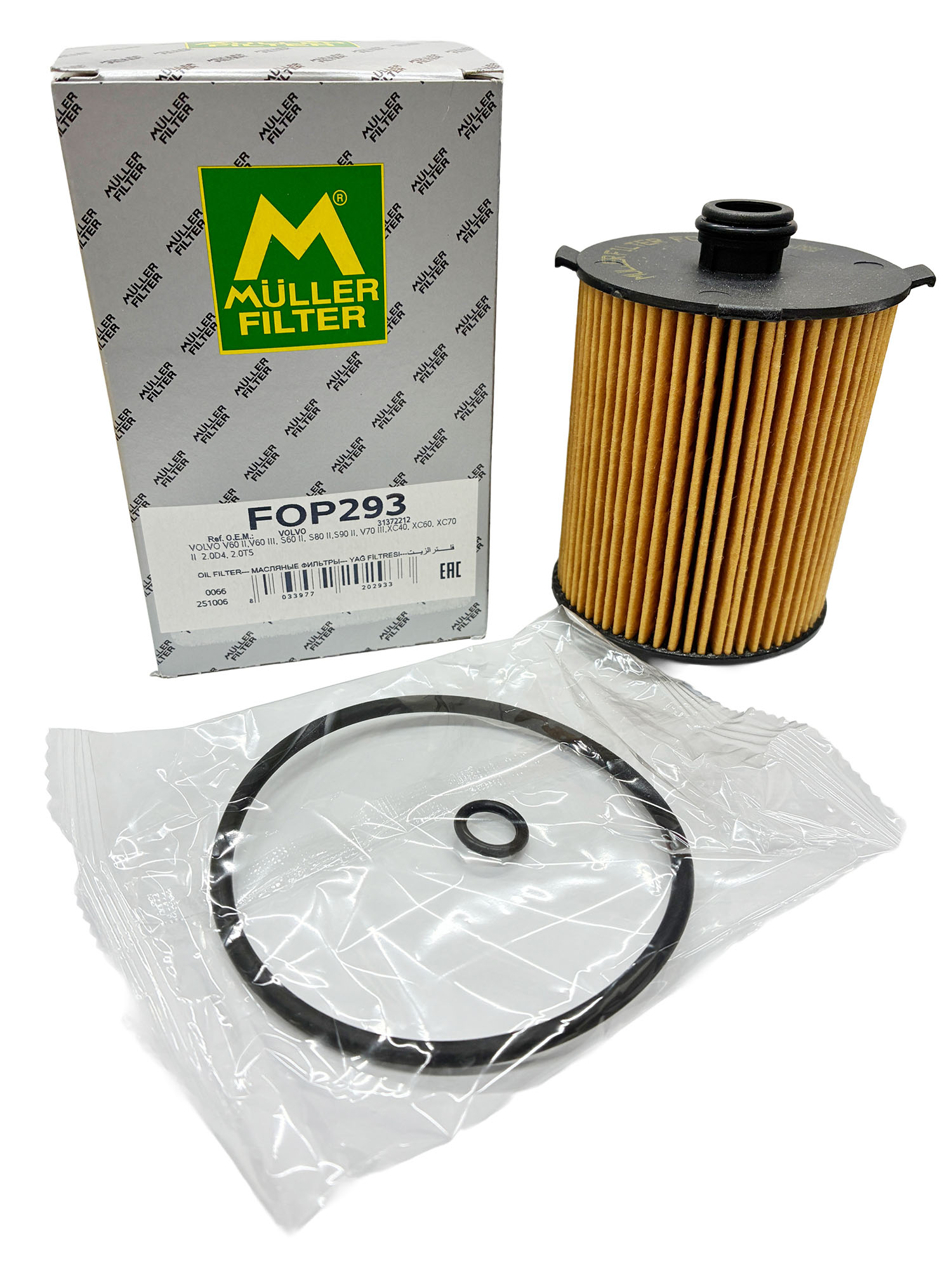 MULLER FILTER ミュラーフィルター FOP293+ドレンパッキン set
