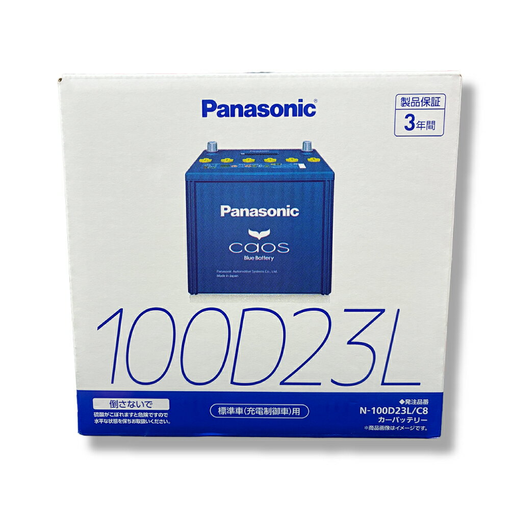 N-100D23R/C6 Panasonic caos 未使用品^ - ^ 楽天市場】パナソニック バッテリー カオス n-100d23r c6の通販