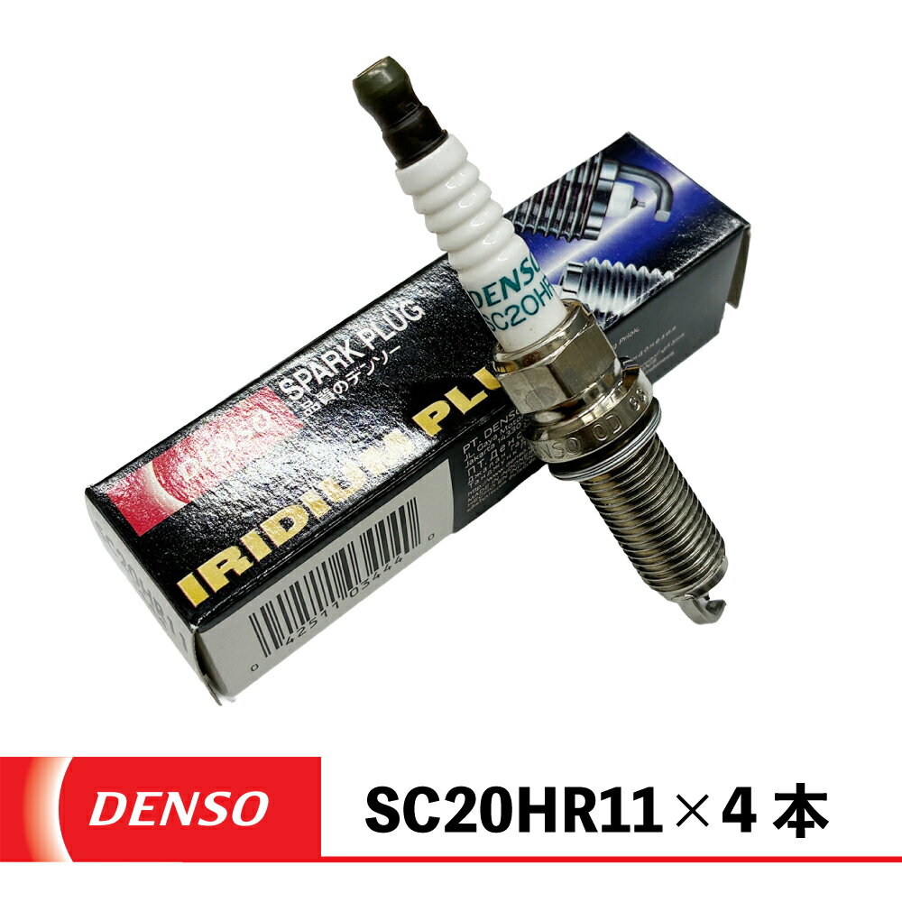 楽天市場】sk20hr11の通販