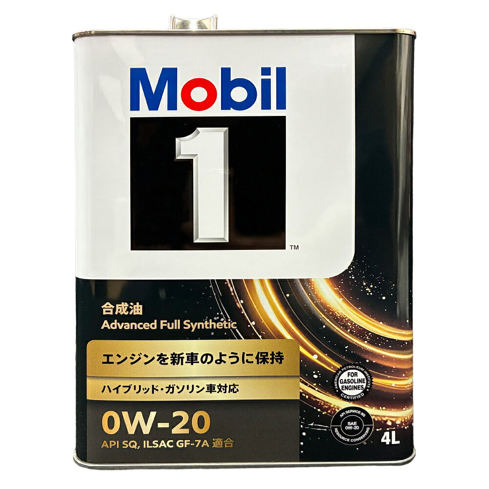 Mobil1 エンジンオイル 0W-20 モービル1 ペール缶　20L 楽天市場】モービル1 20lの通販
