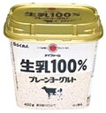 四国乳業　メイファーム生乳100％プレーンヨーグルト　400g　10個入り