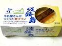 食べるヨーグルト タカナシ ヨーグルト おなかへGG！ 100g 18個 |特定保健用食品 lgg乳酸菌 プロバイオティクス ヨーグルト 腸内環境 整える 特保 トクホ食べるヨーグルト ヨーグルトハード 乳酸菌飲料 乳酸菌 送料無料 腸まで届く ヨーグルトトクホハードヨーグルト