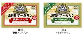 小岩井マーガリン（発酵バター）180g　1個＋ヘルシータイプ　180g　1個　計2個セット