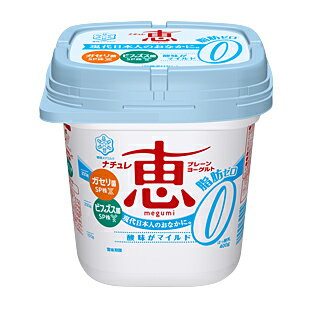 400g 原材料 生乳・乳製品 保存方法 要冷蔵 賞味期限 製造日より14日