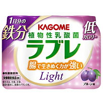 カゴメ　植物性乳酸菌ラブレLight　1日分の鉄分 80ml×3p　6個入り