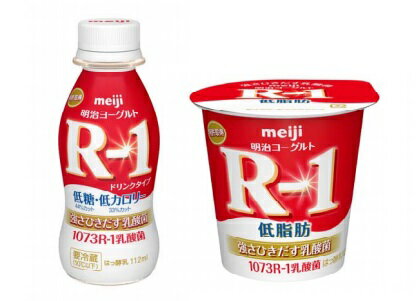 明治R-1ヨーグルト低脂肪112g　12個　＋　R-1ドリンク低脂肪112ml　12本　セット商品