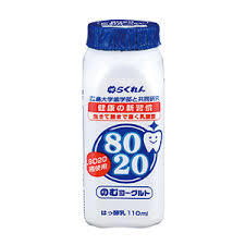 らくれん 8020ヨーグルトドリンク110ml 48本 なんと！送料無料！！