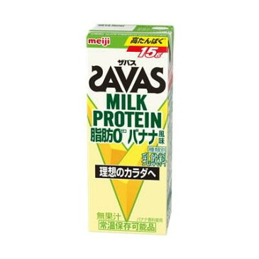 明治（ザバス）MILK PROTEIN脂肪0 バナナ風味 200ml　24本入