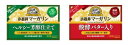 小岩井マーガリン(発酵バター)180g 1個+ヘルシータイプ 180g 1個 計2個セット
