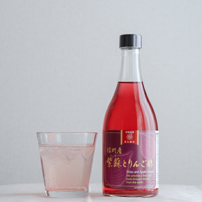 原田商店楽天市場店の紫蘇とりんご酢｜アングル2