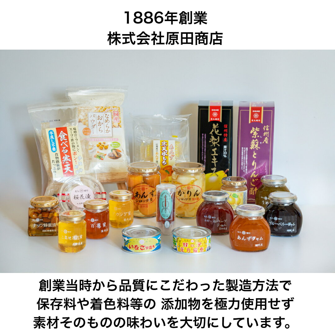 食べる寒天