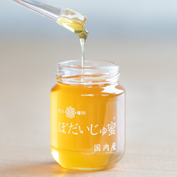 商品情報名称ぼだいじゅ蜜原材料名しなはちみつ（長野県）内容量125g賞味期限別途商品ラベルに記載（約2年）保存方法直射日光を避け常温で保存してください。開封後は冷蔵保管してください。製造者または販売者製造者：株式会社原田商店（長野県諏訪市湖南3820-1）備考着色料、香料、保存料を使用していませんので保管状況によっては色が変化する場合がございますが、品質に問題はありません。日本のマツ科の植物であるシナノキの花から採取されるはちみつです。上質なシナノキから採取された100%天然のしなはちみつをぜひご賞味ください。 5