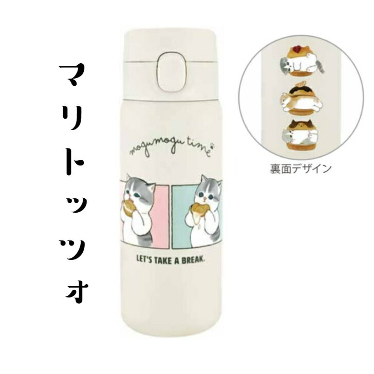 レビュークーポン配布中 もふさんど モフサンド...の紹介画像2