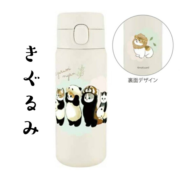 レビュークーポン配布中 もふさんど モフサンド...の紹介画像3