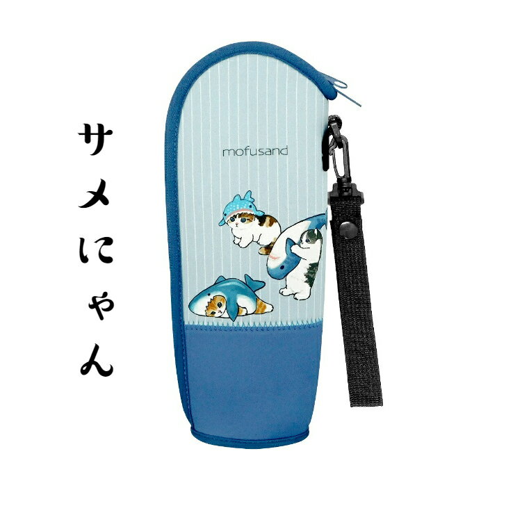 レビュークーポン配布中 もふさんど ソフトボト...の紹介画像2