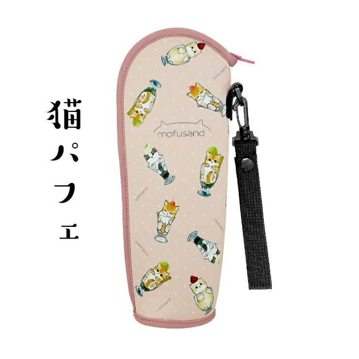 レビュークーポン配布中 もふさんど ソフトボト...の紹介画像3
