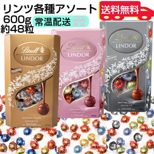 ĥɡ祳졼ȥ48600g48γ٤르ɥСԥLindtLINDOR祳ѥۥ磻ȥǡХ󥿥ǡХ󥿥ͧ祳祳֤ϥ̤ޤȤ㤤