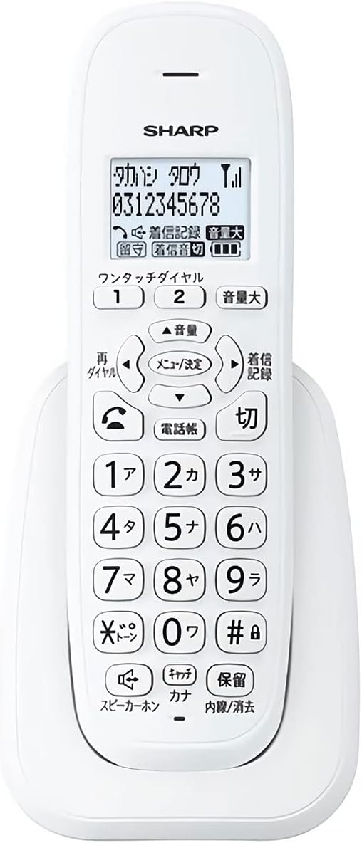 シャープ レビュークーポン配布中 電話 JD-KE110 箱なし 本体のみ 子機のみ デジタルコードレス 増設子機 JD-G33CL JD-G33CW用 SHARP JD-KE100 後継機種 JD-KS120 同等品 未使用 電話機