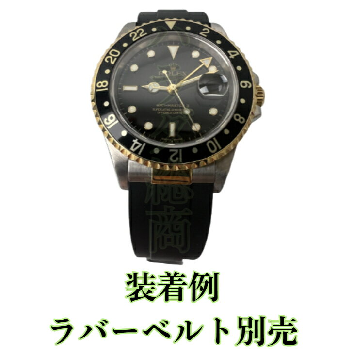 レビュークーポン配布中 ロレックス ROLEX 用 フラッシュフィット エンドリンク ベルト バンド ラグ幅 20mm 20ミリ デイトナ サブマリーナ エクスプローラー GMTマスター シードゥエラー セイコー SEIKO MOD 腕時計