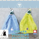 レビュークーポン配布中 今治 サウナハット付きトトノイクリップ ごリラックス サウナハット 今治タオル タオル生地 メンズ レディース 日本製 サウナグッズ と...