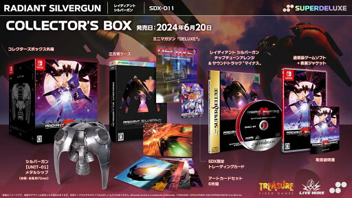 特価品 新品 Switch レイディアント シルバーガン COLLECTOR'S BOX 特典 三方背ケース SDX限定トレーディングカード ミニマガジン 2枚組サントラ 外箱 シルバーガン UNIT-01 メタルシップ アートカードセット6枚組 同梱 特価品 新品 Switch レイディアント シルバーガン COLLECTOR'S BOX 特典 三方背ケース SDX限定トレーディングカード ミニマガジン 2枚組サントラ 外箱 シルバーガン UNIT-01 メタルシップ アートカードセット6枚組 同梱