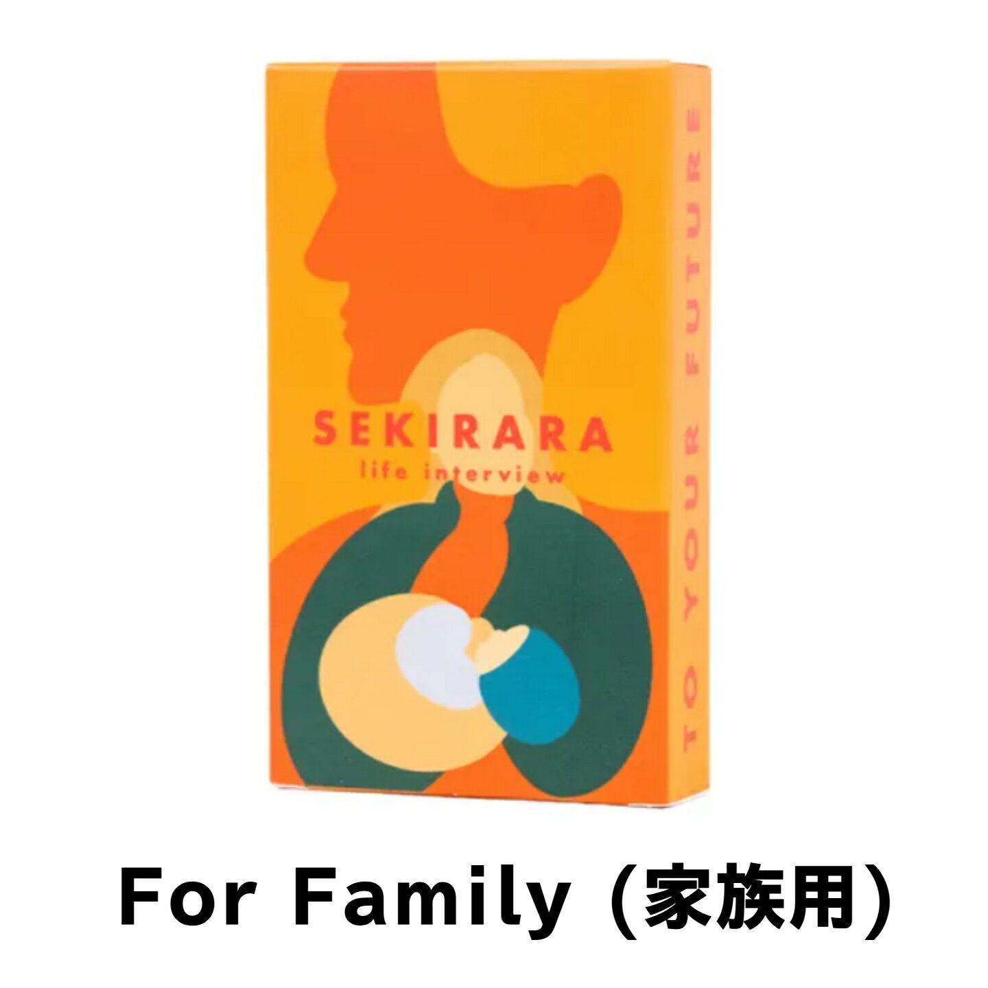 セキララカード お互いを深く知るためのコミュニケーションカード。 恋人、友だち、家族、自分自身と。話そう。 2