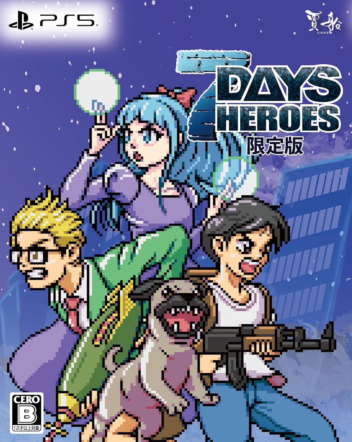 新品 7Days Heroes限定版 -PS5 【特典】オリジナルサウンドトラックCD、アクリルキーホルダー、デジタルコンテンツダウンロードカード(アートブック、大百科、短編小説電子書籍)同梱