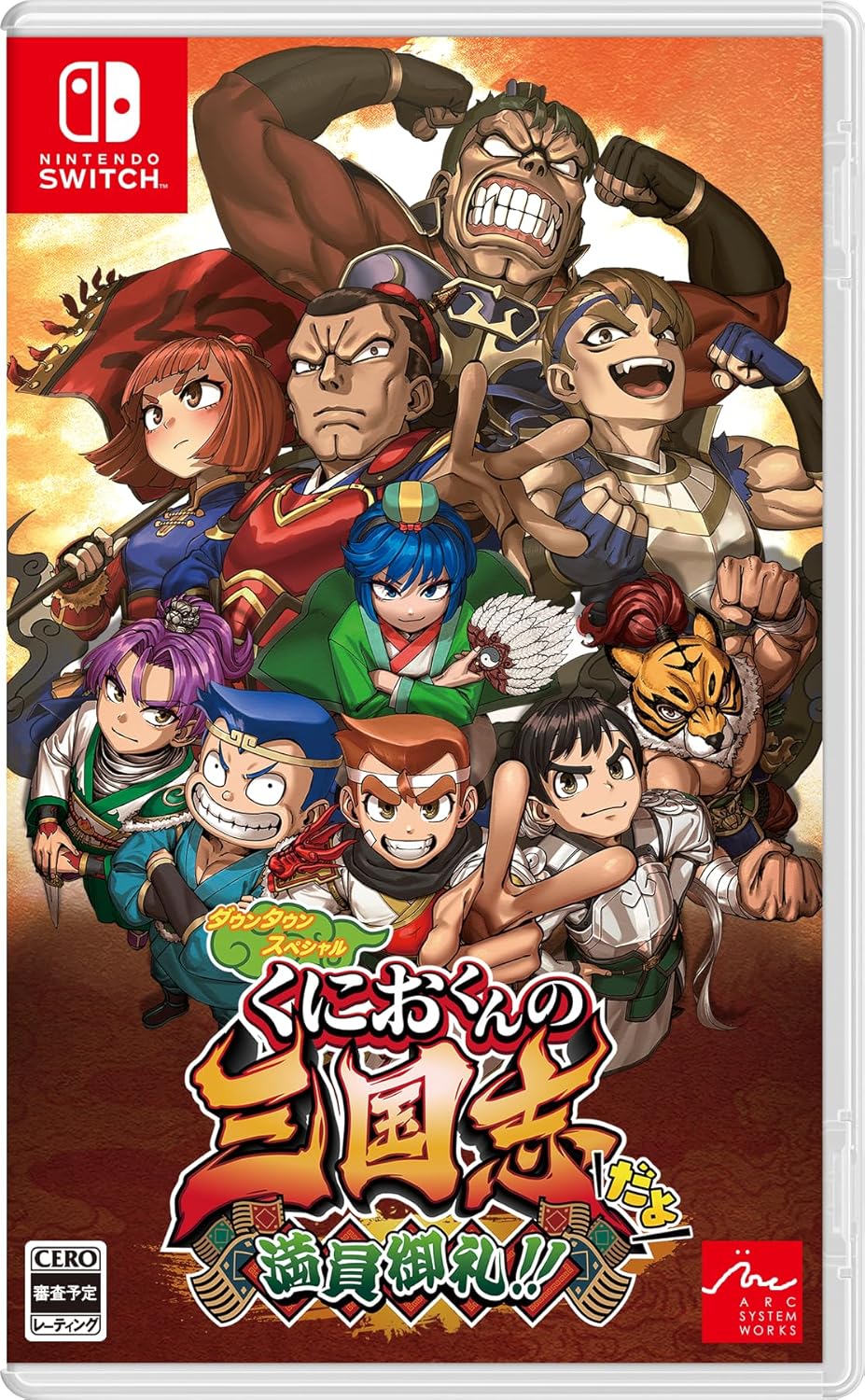 Rakuten - 新品 ダウンタウンスペシャル　くにおくんの三国志だよ満員御礼！！ Switch