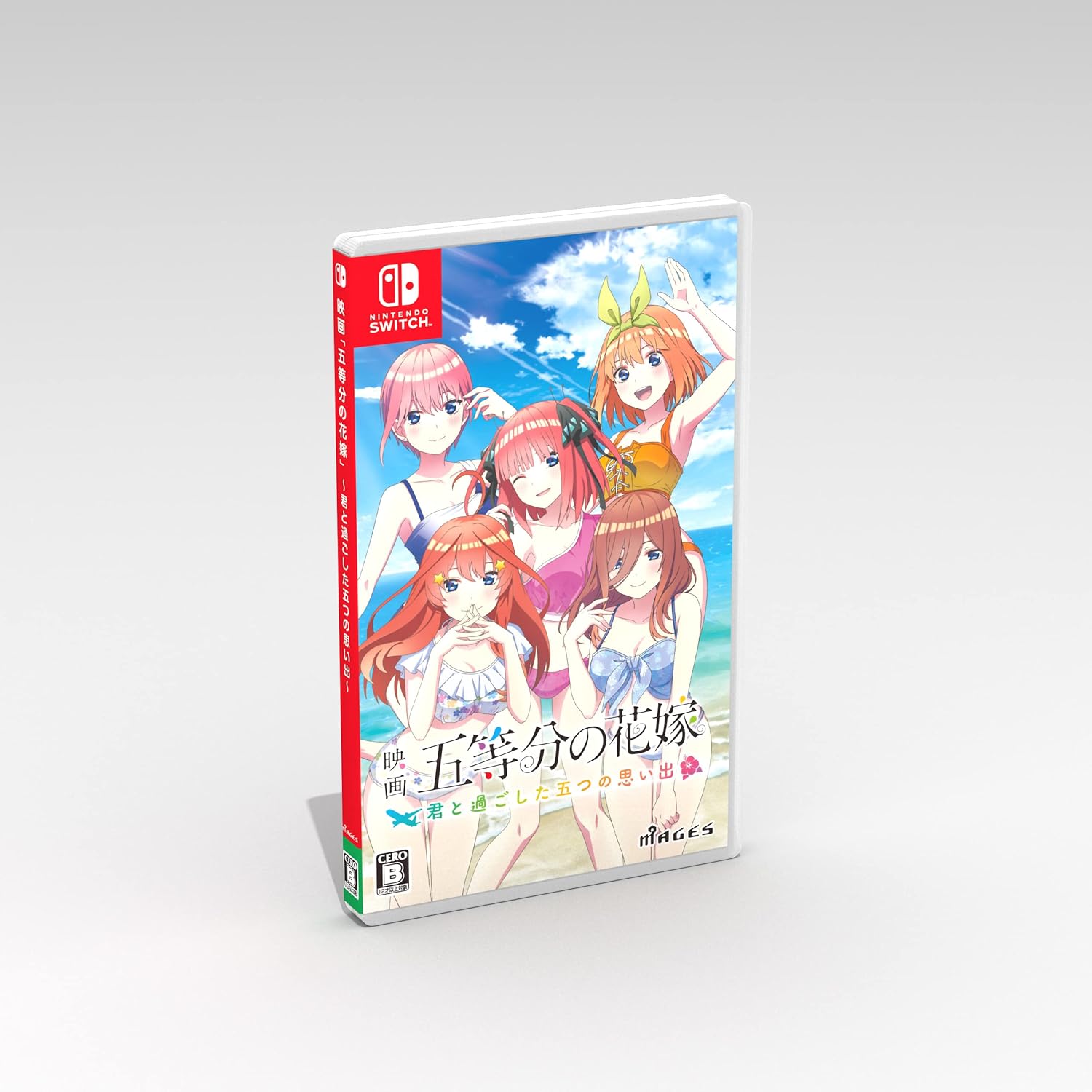 Rakuten - 新品 Switch 映画「五等分の花嫁」 ~君と過ごした五つの思い出~ - Switch
