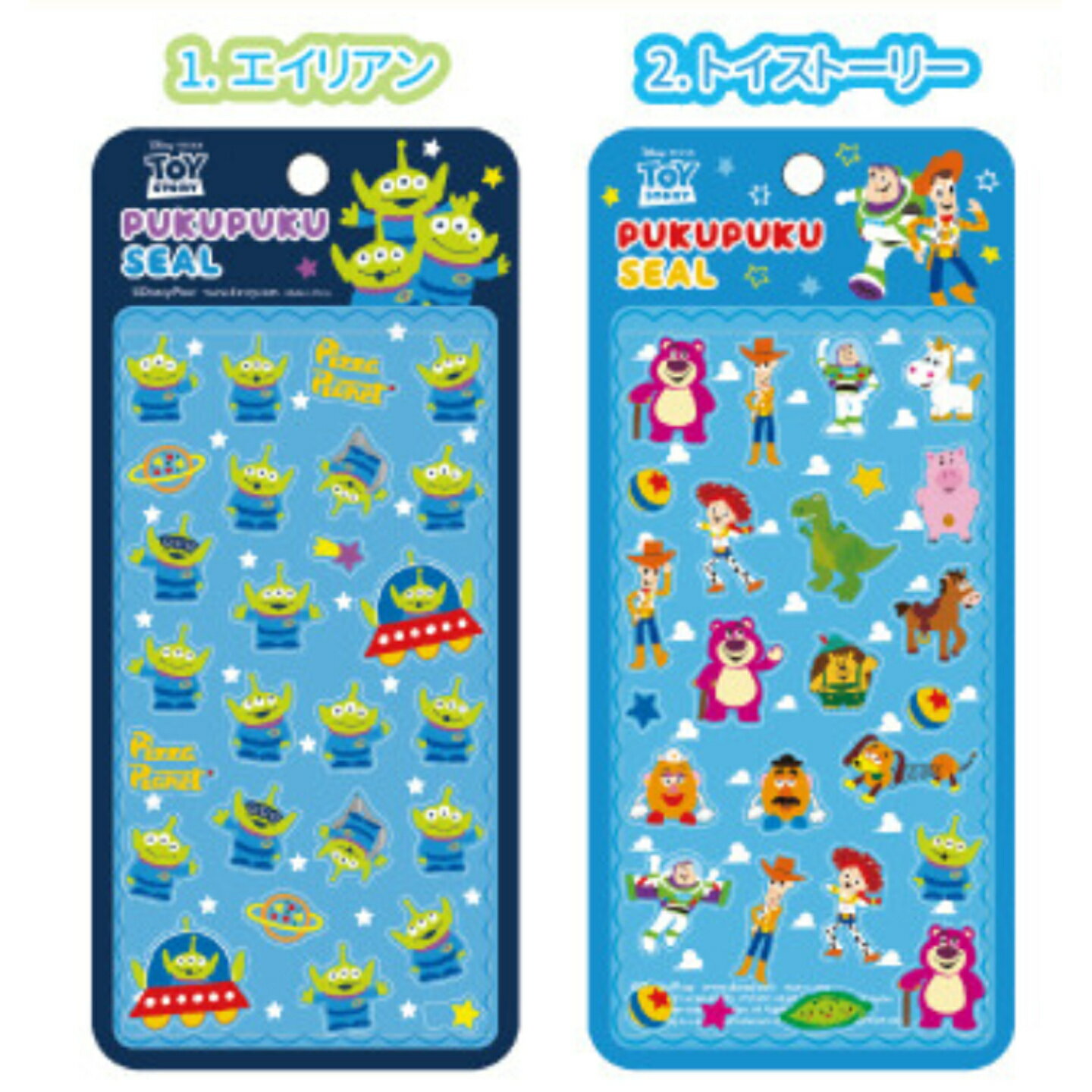 レビュークーポン 公式ライセンス ディズニー ぷくぷくシール 8種類 シール Disney...