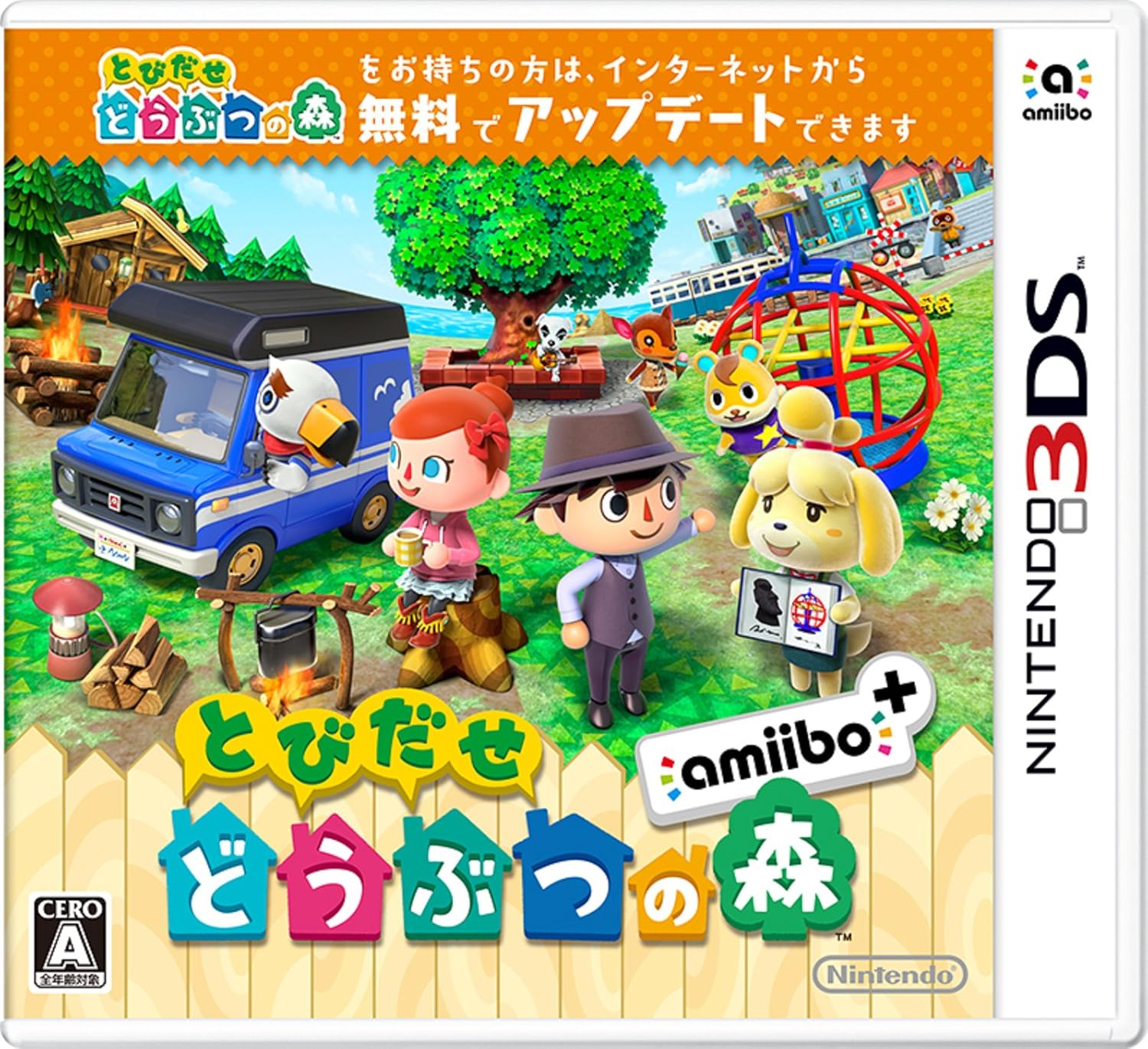 Rakuten - 新品 3DS とびだせ どうぶつの森 amiibo+
