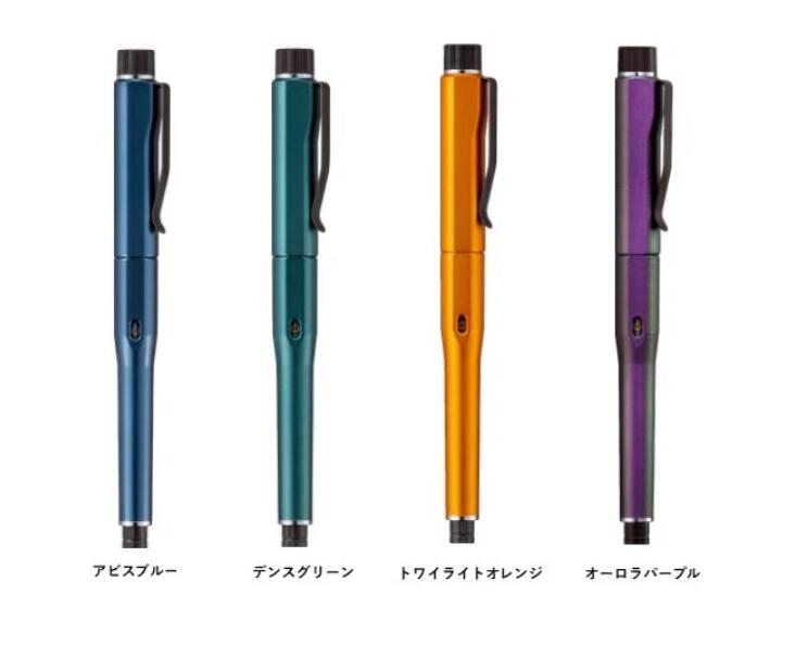 三菱鉛筆 シャーペン クルトガ ダイブ 0.5mm アビスブルー オーロラパープル デンスグリーン トワイライトオレンジ 2