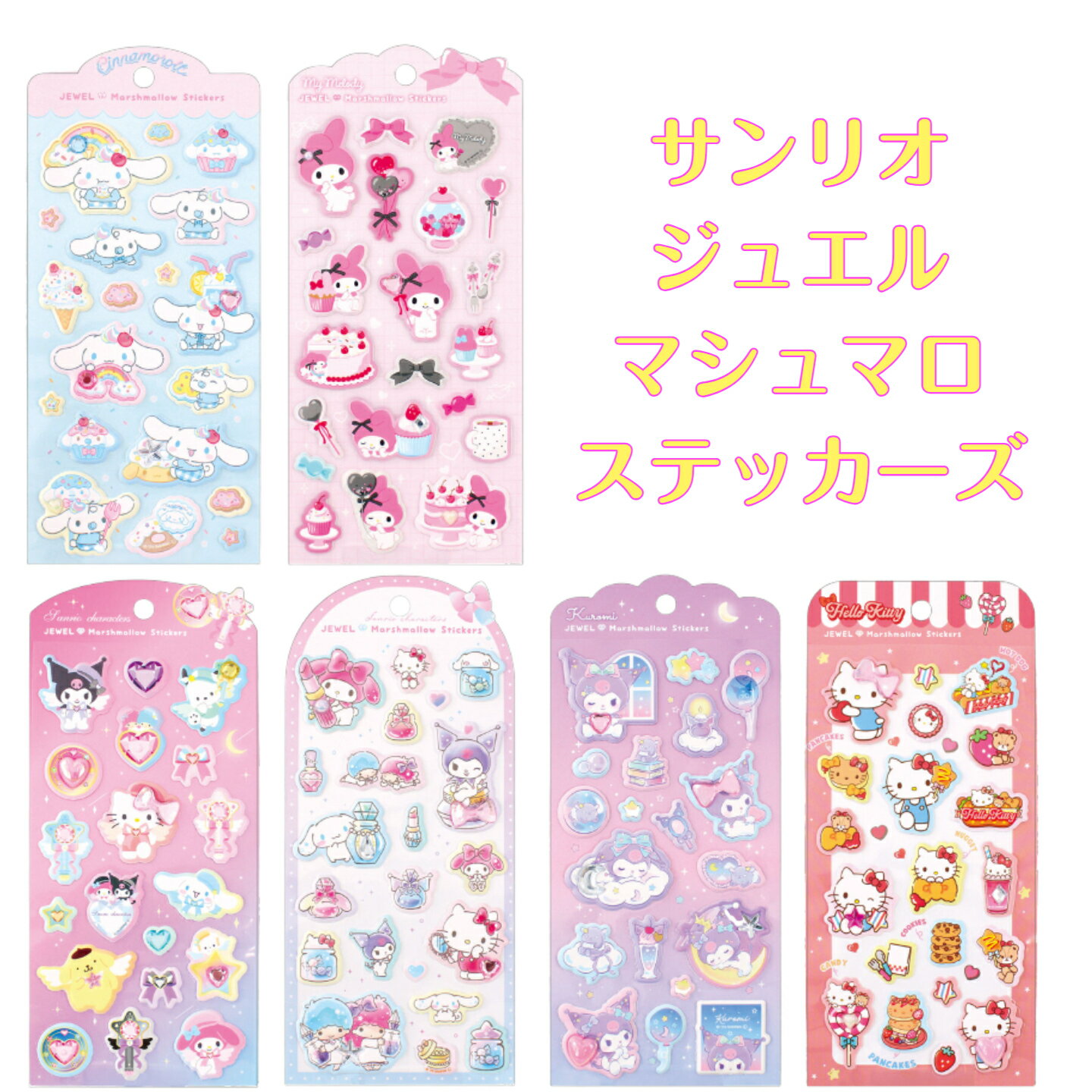 マイメロディ　鏡　デコ(スワロフスキーストーンデコレーション) 楽天市場】スワロフスキー マイメロの通販