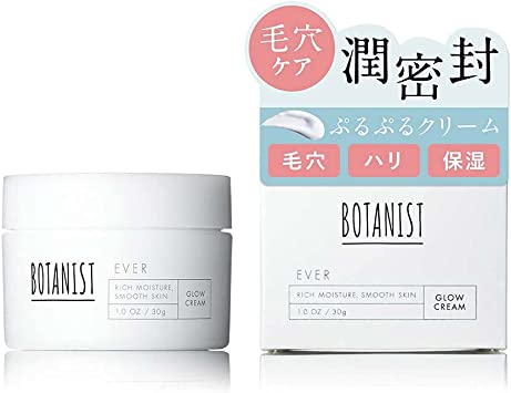 レビュークーポン配布中 BOTANIST ボタニ...の商品画像