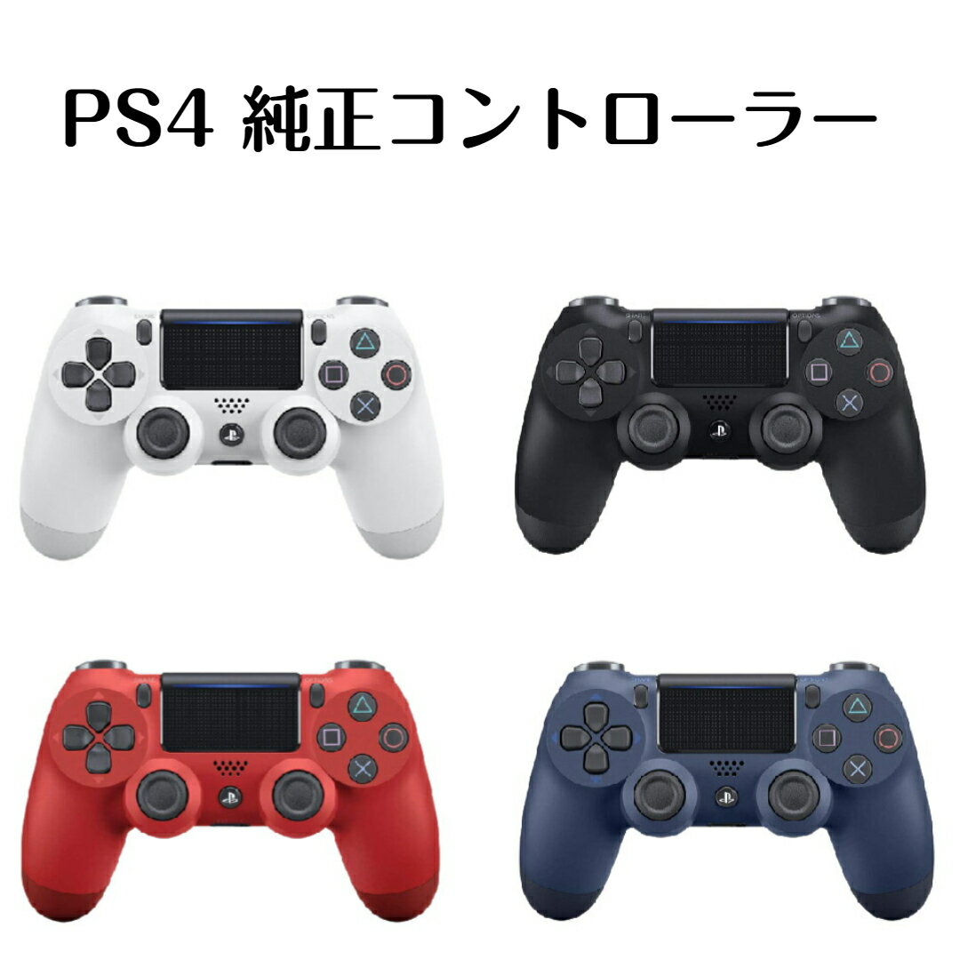 【ホリ公式】【SONYライセンス商品】ホリパッドFPSプラス for PlayStation®4 ブルー PS4-026 PlayStation SONY コントローラー HORI ホリ ゲーム 連射 パッド