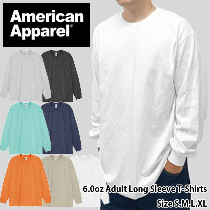AmericanApparel/6.0ozAdultLongSleeveT-Shirts(ꥫ󥢥ѥ/6.0󥹥T)T1304/ƥ/T/Ĺµ/TEE/륹/AAA/ȥץ륨/TRIPLEA//̵/١å/BASIC/󥹰ۡ39å̵饤б
