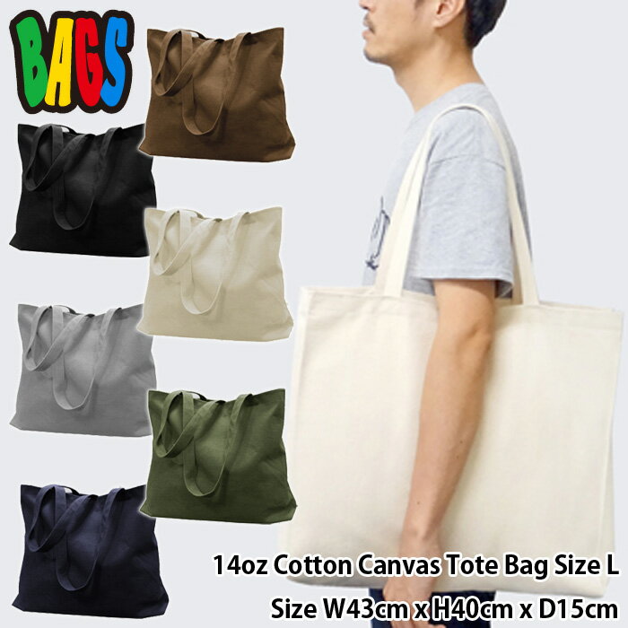 【メール便対応】BAGS/14oz Cotton Canvas bag L SIZE(バッグス/キャンバストートバッグ)【エコバッグ/カバン/鞄/無地/レジ袋】【39ショップ送料無料ライン対応】