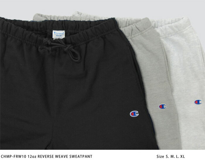 Champion/12oz Reverse Weave Sweat Pants(チャンピオン/12オンスリバースウィーブスウェットパンツ)【US企画/FRW10/裏起毛/無地/トレーナー/Cマーク/ワンポイント/アメカジ/ビッグサイズ展開/ストリート/スケーター/サーファー/激安】【39ショップ送料無料ライン対応】