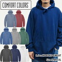 COMFORT COLORS/9.5oz HOODED SWEAT(コンフォートカラーズ/9.5オンスプルオーバーパーカー)【PARKA/HOOD/フード/裏起毛メンズ/無地/後染め加工/ビンテージ感/風合い/ビッグサイズ展開/F1567/ユニフォーム/ダンス衣装/激安】【39ショップ送料無料ライン対応】