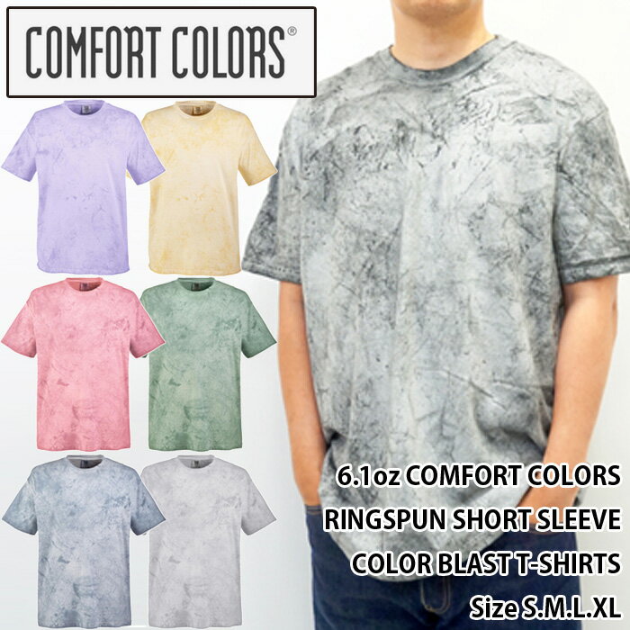 COMFORT COLORS/6oz RINGSPUN SHORT SLEEVE COLOR BLAST T-shirts(コンフォートカラーズ/6オンスリングスパンショートスリーブタイダイTシャツ)