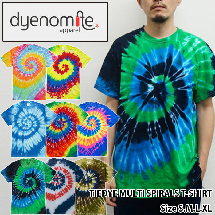 dyenomite apparel/TieDye MULTI-SPIRAL T-shirts(ダイナマイトアパレル/タイダイマルチカラースパイラル半袖Tシャツ)【Tee/T-shirts/染物/タイダイT/ティーシャツ/ダンス衣装/ユニフォーム/サイケデリック/T20MS】【39ショップ送料無料ライン対応】