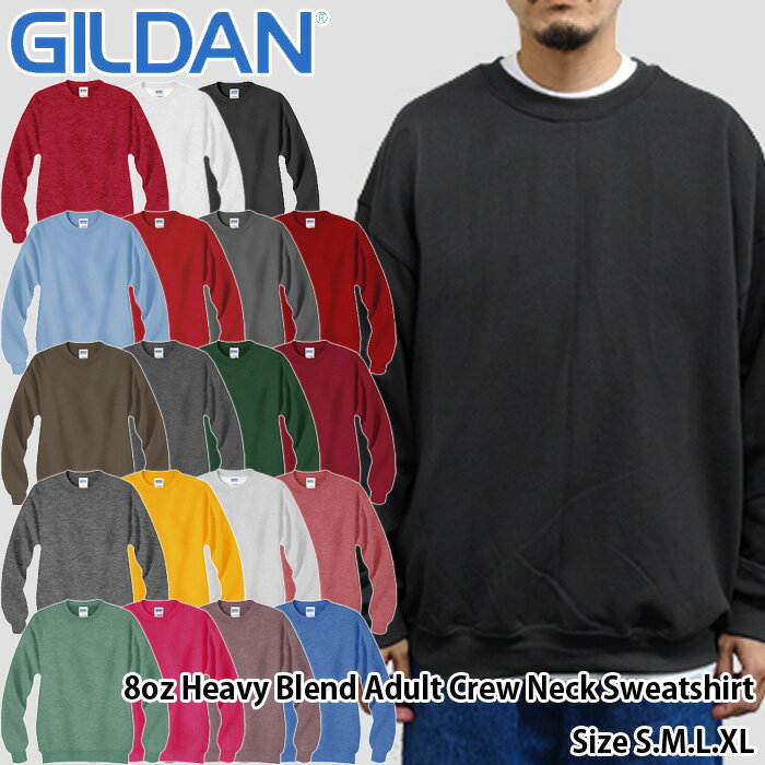 GILDAN/8ozHeavyBlendAdultCrewNeckSweatshirt(/8󥹥롼ͥååȥ)F1800/ȥ졼ʡ/å/̵/΢//˥ե//󥹰/ݡ/֥/¤/¡ۡ39å̵饤б