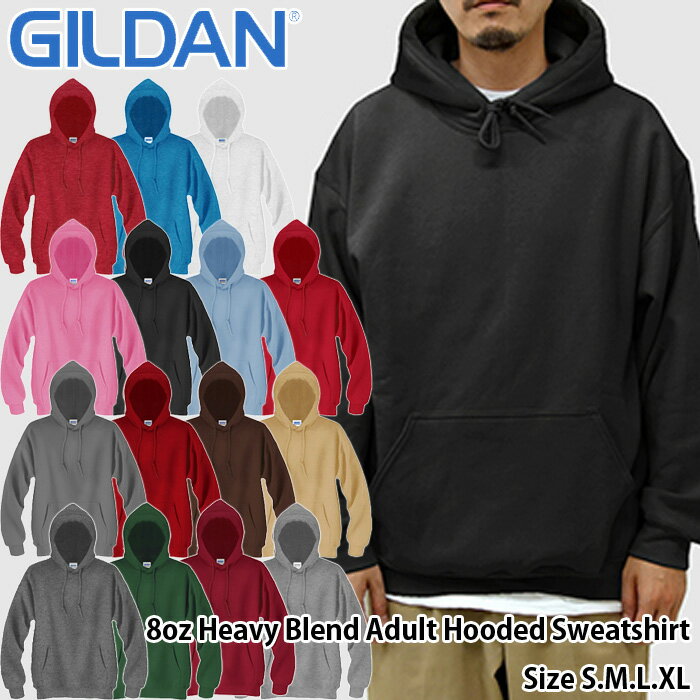 GILDAN/8oz Pullover Hooded Sweatshirts(ギルダン/8オンスプルオーバーパーカー)【F1850/PARKA/HOODIE/フーディー/フード/スウェット/カブリ/トレーナー/無地/裏起毛/メンズ/ユニフォーム/制服/ダンス衣装/スポーツ/ブランド/安い/激安】【39ショップ送料無料ライン対応】